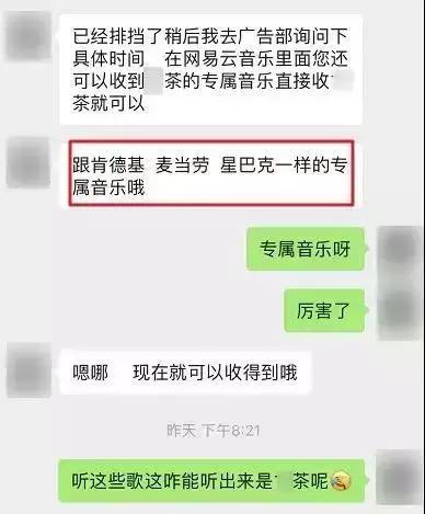 奶茶店加盟背后暗藏套路,奶茶店近几年加盟现状分析