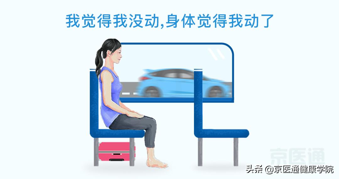 缓解晕车恶心的方法,出游晕车最好的方法