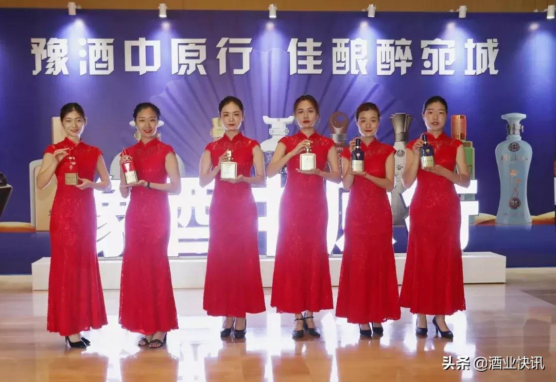 天生特别香到南阳豫酒中原行南阳站皇沟馥合香诠释真香