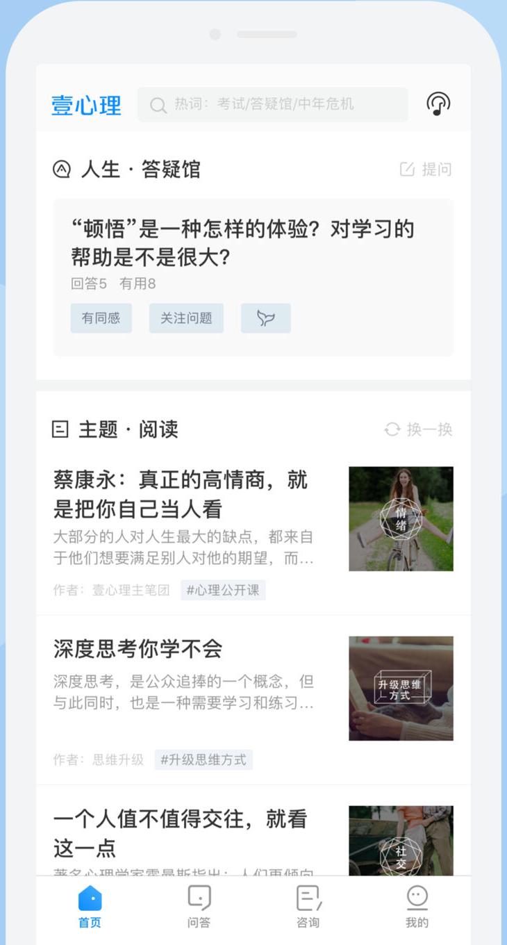 一款功能超全的学习app,最实用的4个学习app