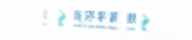 高平农商行举办“大家想大家说大家干”金点子比赛暨五四表彰会议
