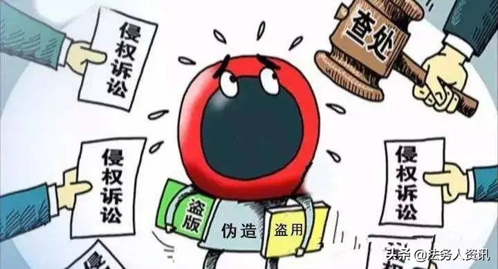 对方专利侵权怎么投诉,别人投诉我侵权我怎么申诉