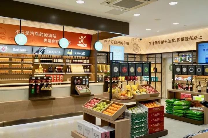 最凶猛生鲜新玩家来了~中石化跨界卖菜，一铺开就是老大！