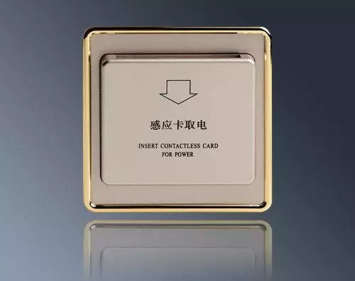 老电工解密：插卡取电开关，酒店专用开关不再神秘