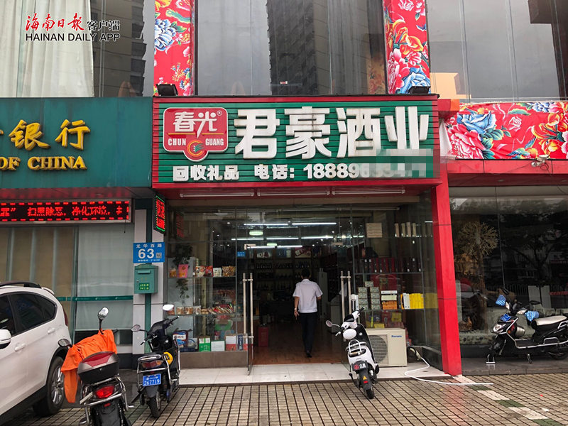 海南海口假烟最新通告,海南省最新假烟