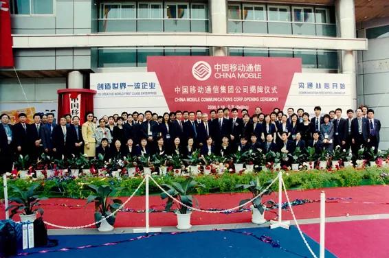 中国移动2017全年净利润多少,中国移动上半年净利润627亿元