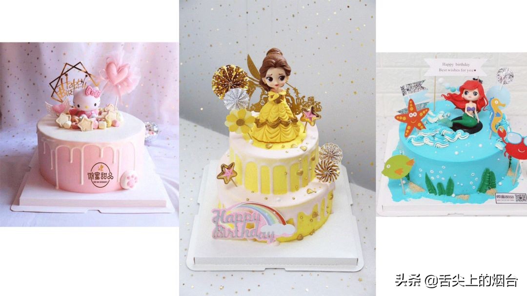 烟台莱山区高端蛋糕店,烟台比较高端的蛋糕店