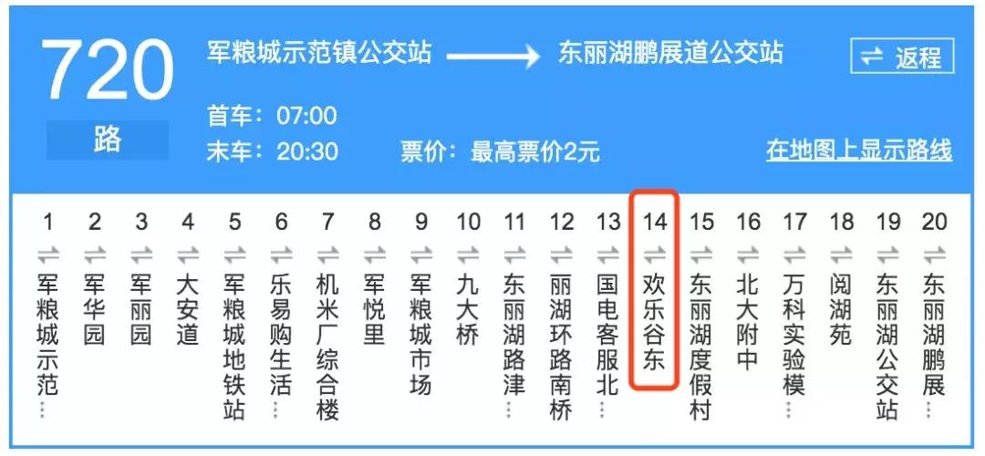 天津欢乐谷玛雅水公园游玩攻略,玛雅海滩水乐园天津欢乐谷