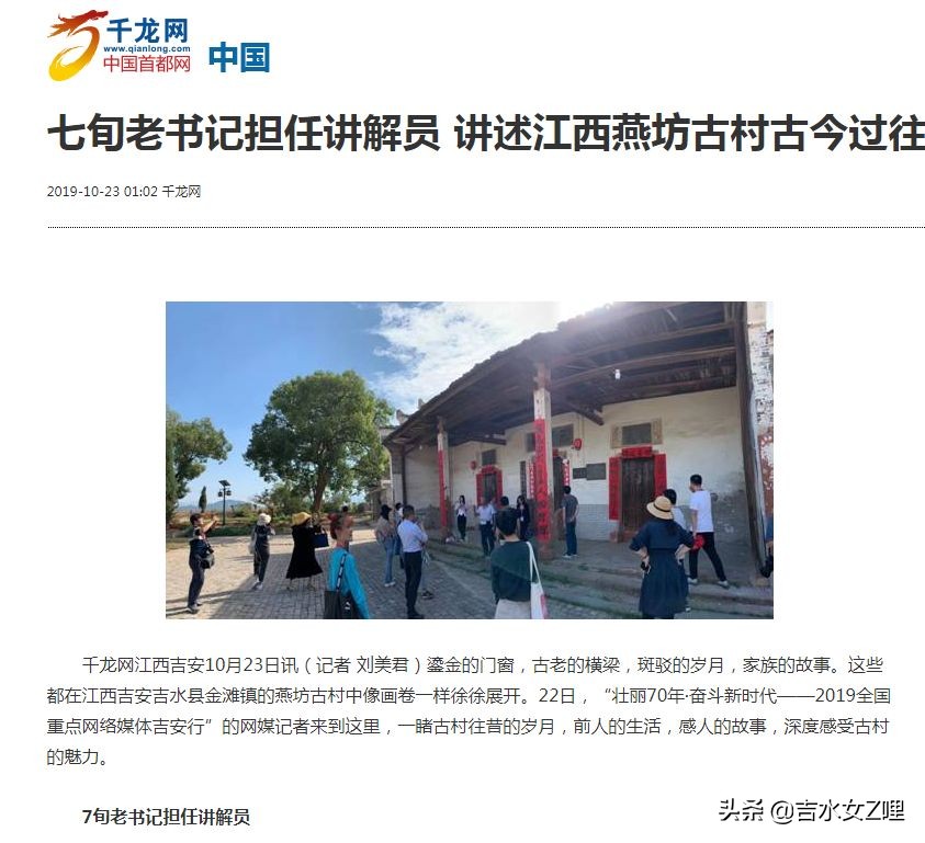 吉水街头采访,吉水县新闻视频