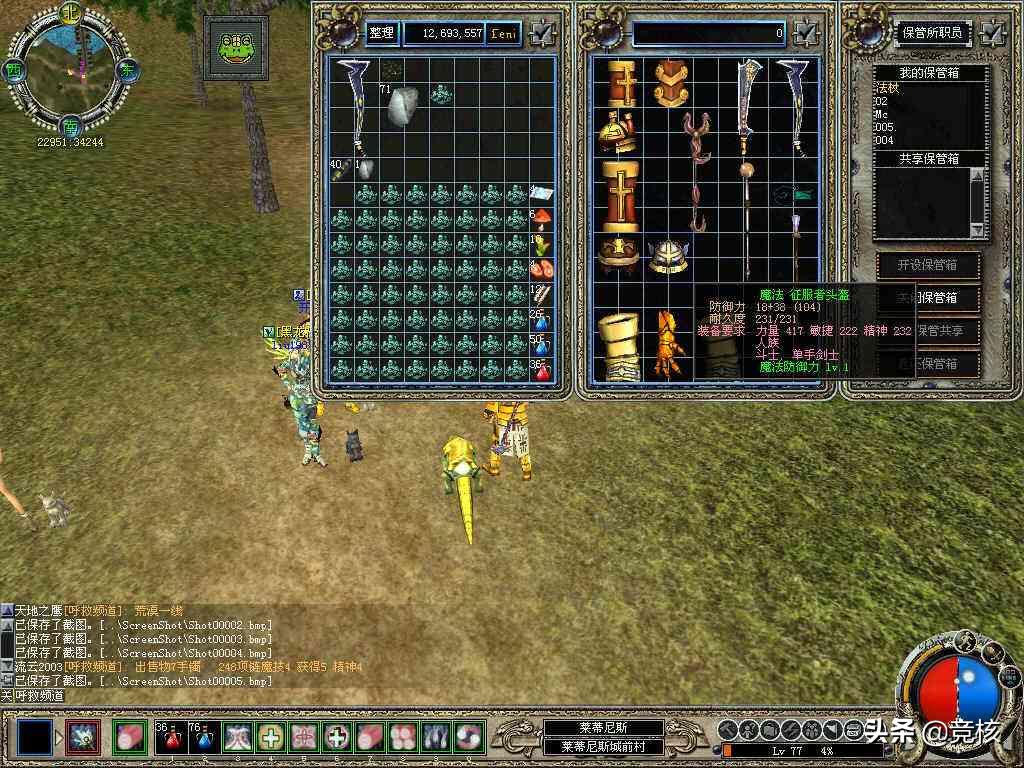 3a游戏与腾讯游戏对比,3a游戏对比腾讯游戏