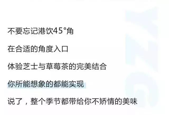 港饮之港新锦城店,港饮之港新品荔枝