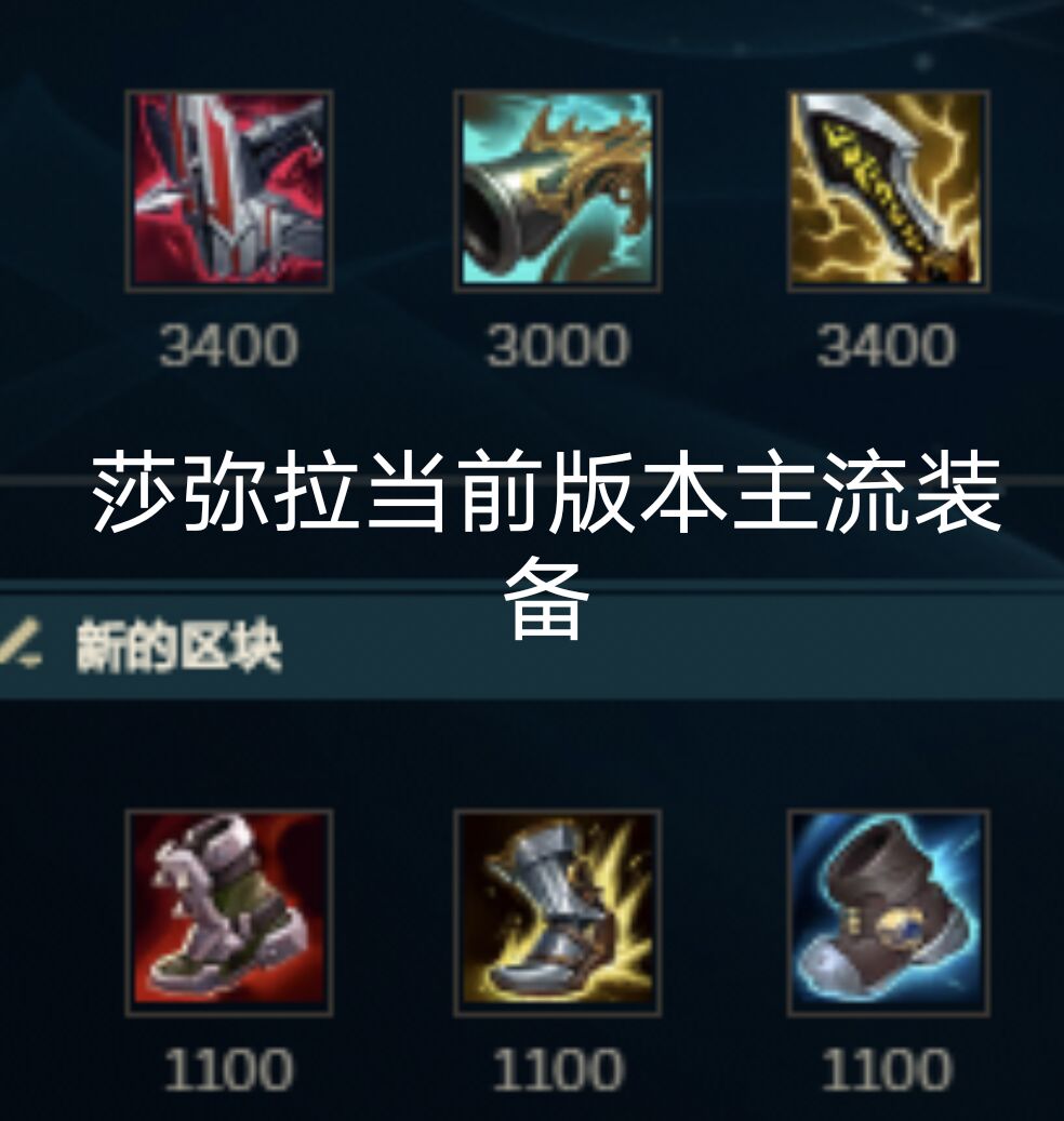 德玛西亚杯打哪个版本,德玛西亚杯为啥可以选同样的英雄