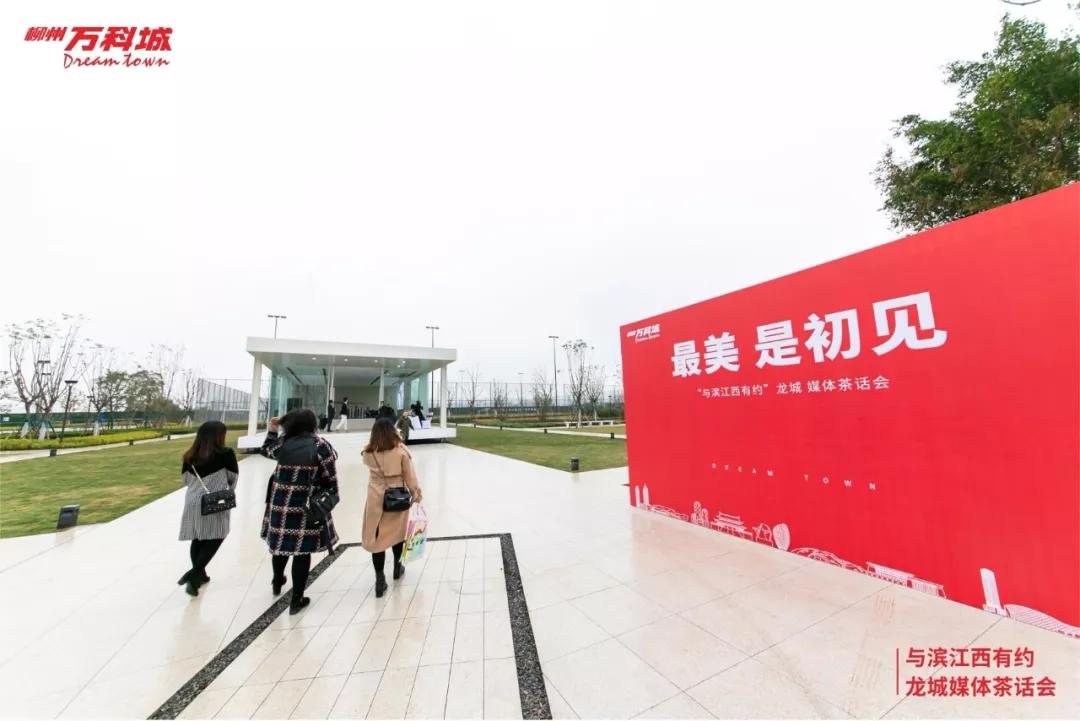 万科城柳州最新视频,柳州万科城论坛