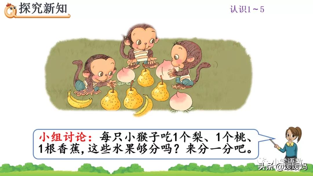 一年级比大小最大能填几练习题,一年级数学比大小怎么教