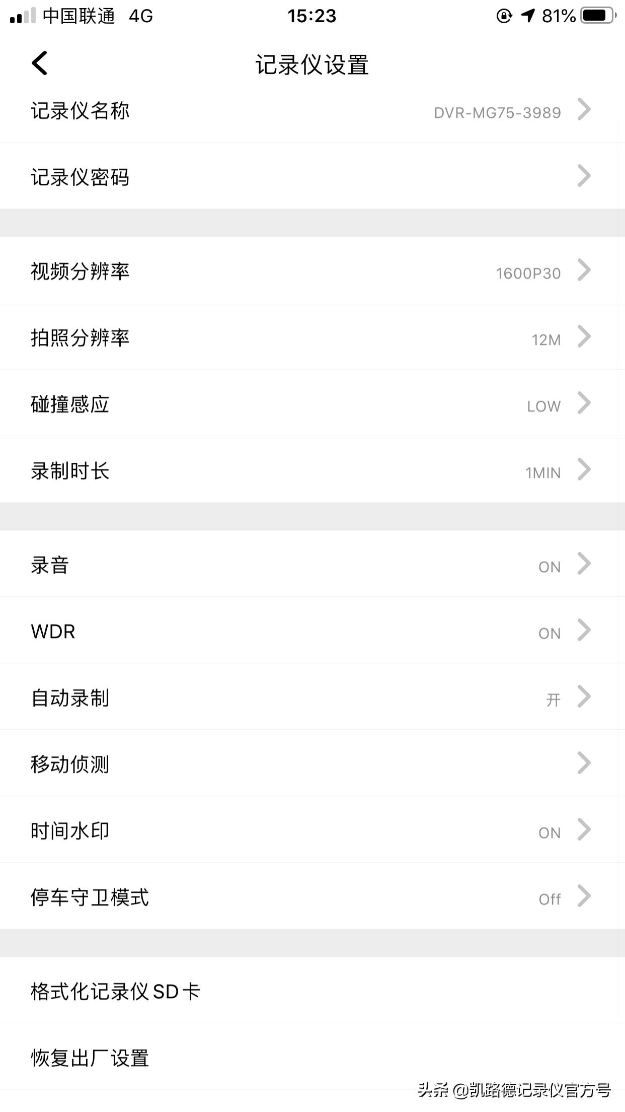 19年本田crv行车记录仪安装教程,本田crv原厂行车记录仪使用教程
