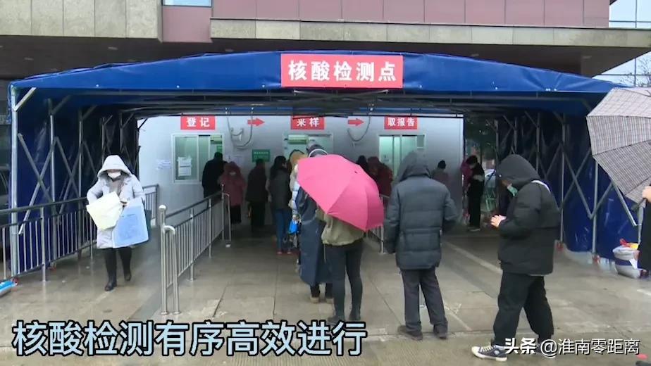 安徽省淮南市疫情防护,淮安市第一人民医院疫情防控要求