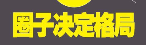 保利链(BLT)——2020最好的拐点,打造行业新标杆