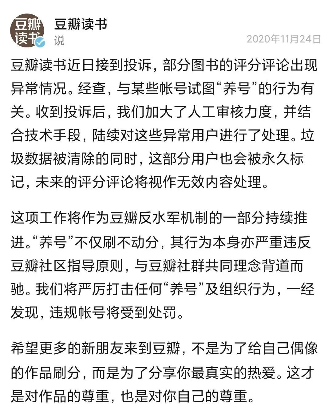年轻人最隐秘的兴趣聚集地，被我们找到了