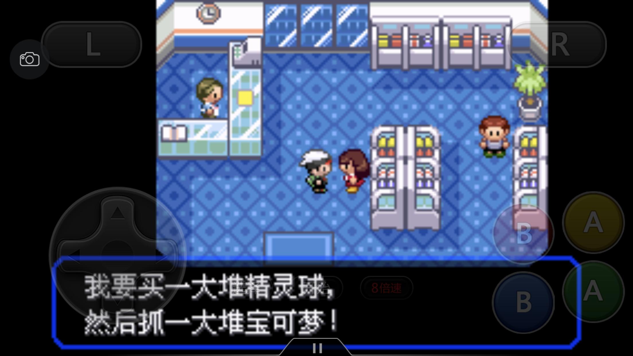 究极绿宝石3一周目完整图文攻略,究极绿宝石5一周目攻略