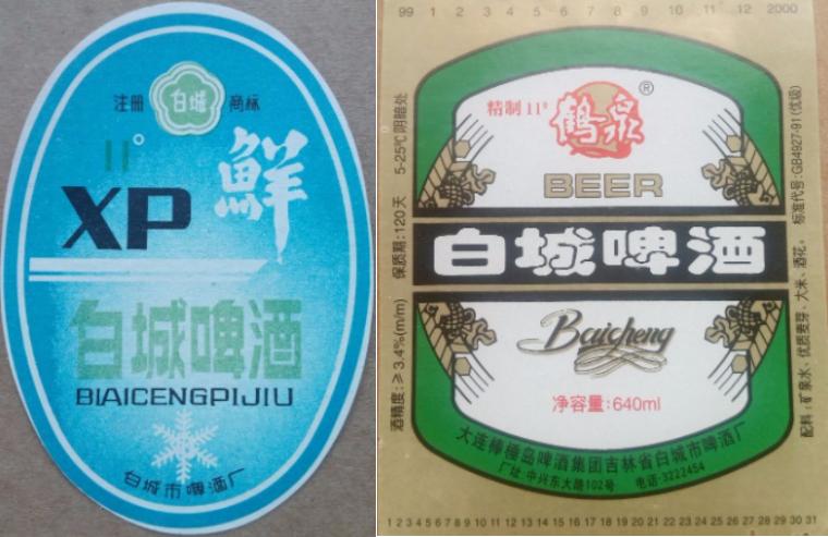 东三省之二的吉林省各地本土啤酒盘点！从吉A到吉K，91种啤酒大PK