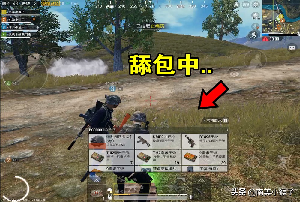 刺激战场15杀吃鸡的2个秘诀,刺激战场吃鸡基本功