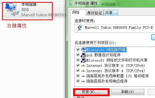 Win7如何共享xp的打印机