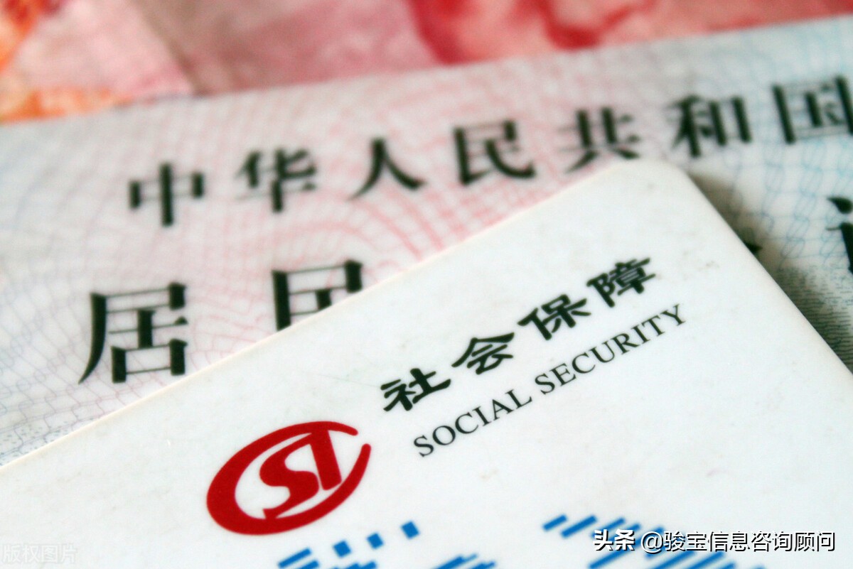 南京第三代社保卡在银行更换流程,更换第三代社保卡会影响养老金吗