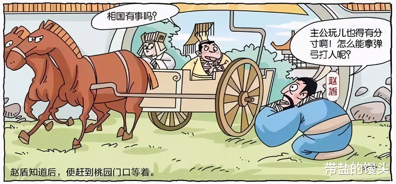 知错能改善莫大焉下一句是,知错能改善莫大焉大焉指的是什么