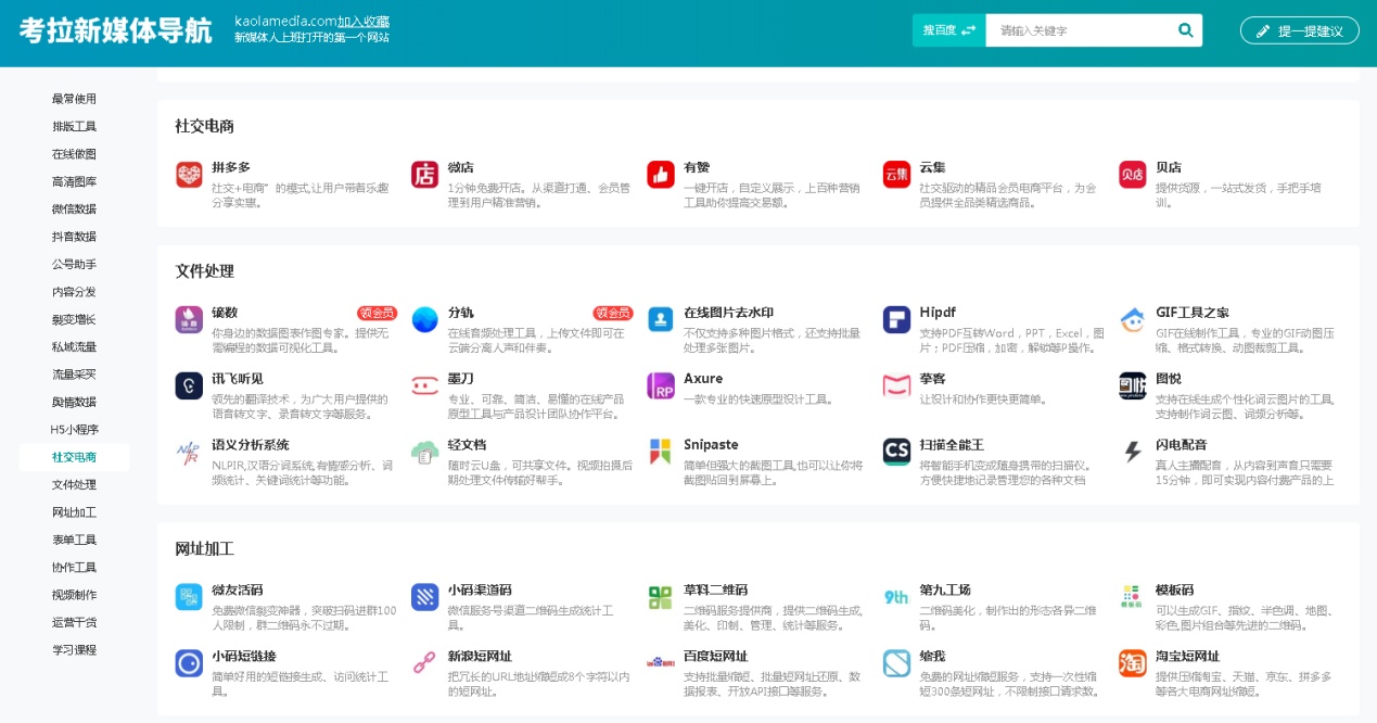 电商入门自学网站推荐,自学电商书籍推荐