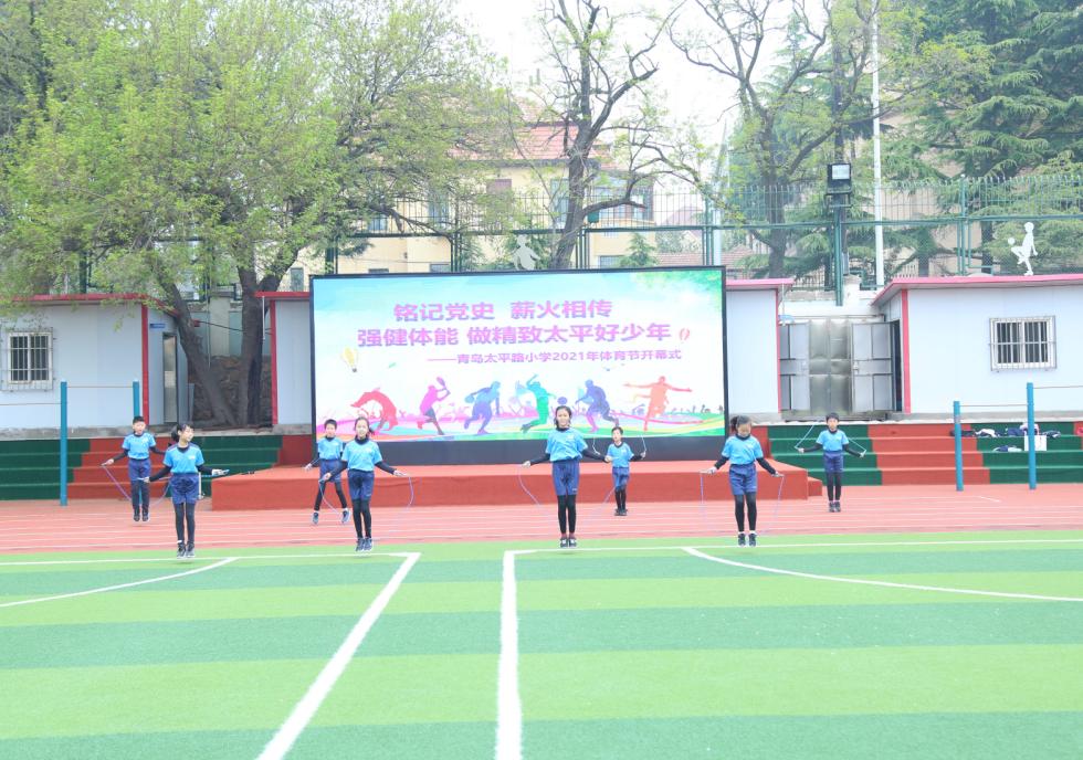 青岛太平路小学运动会啦啦操,青岛市体育节