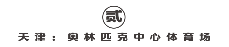 国足梦在哪里,国足梦在卡塔尔
