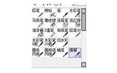 sai教程新手初级入门,sai绘画入门教程
