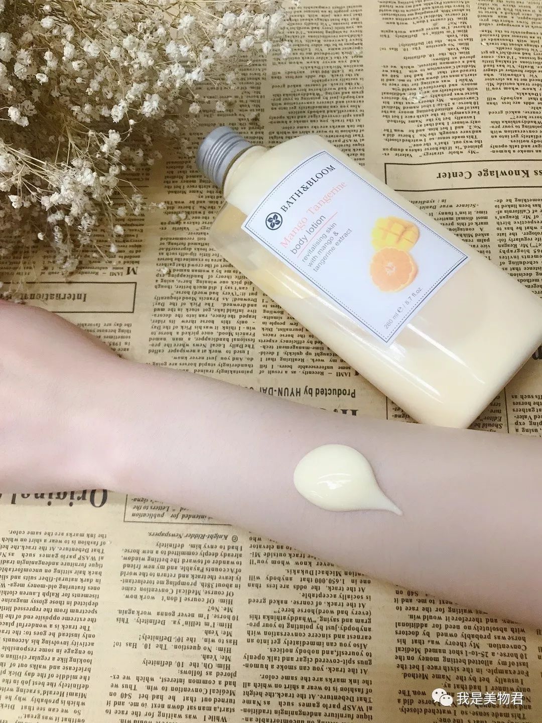 十款零差评身体乳秋冬,冬天哪一款身体乳好用