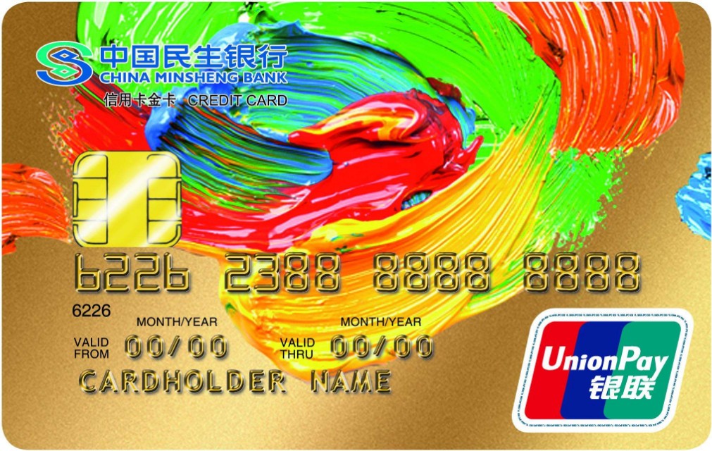 民生银行大额提额方法,民生信用卡养卡技巧