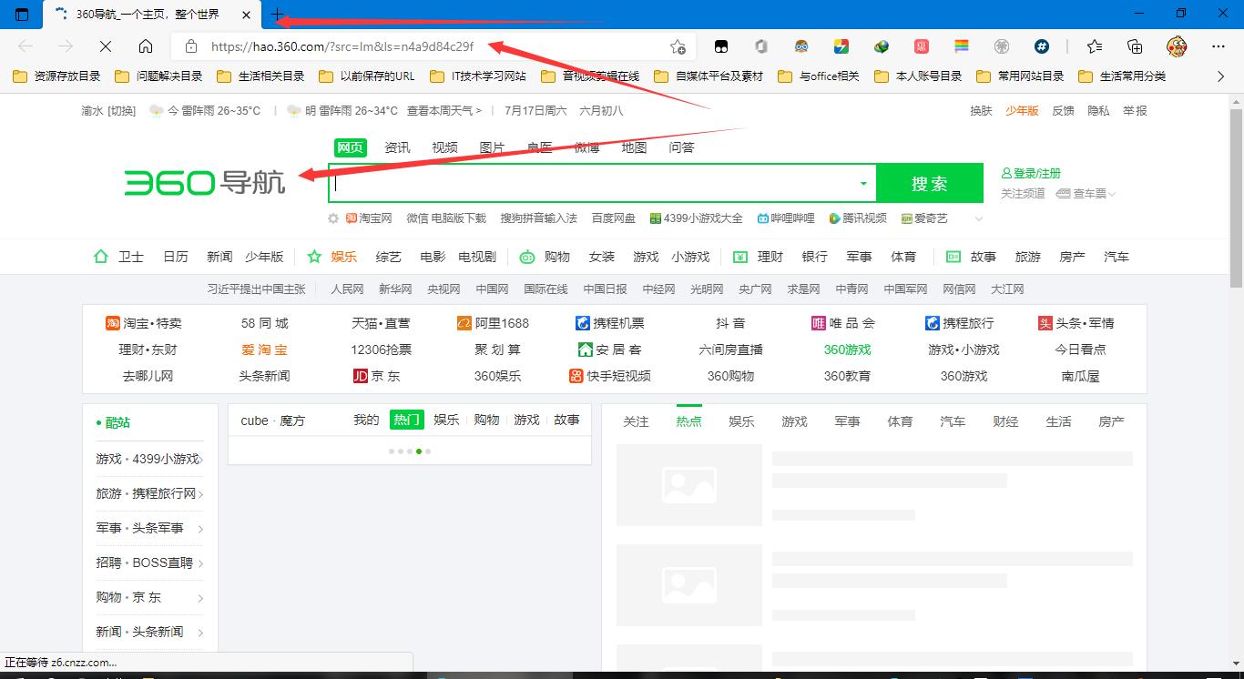 浏览器被捆绑主页怎么解决,怎么关闭浏览器捆绑的网页
