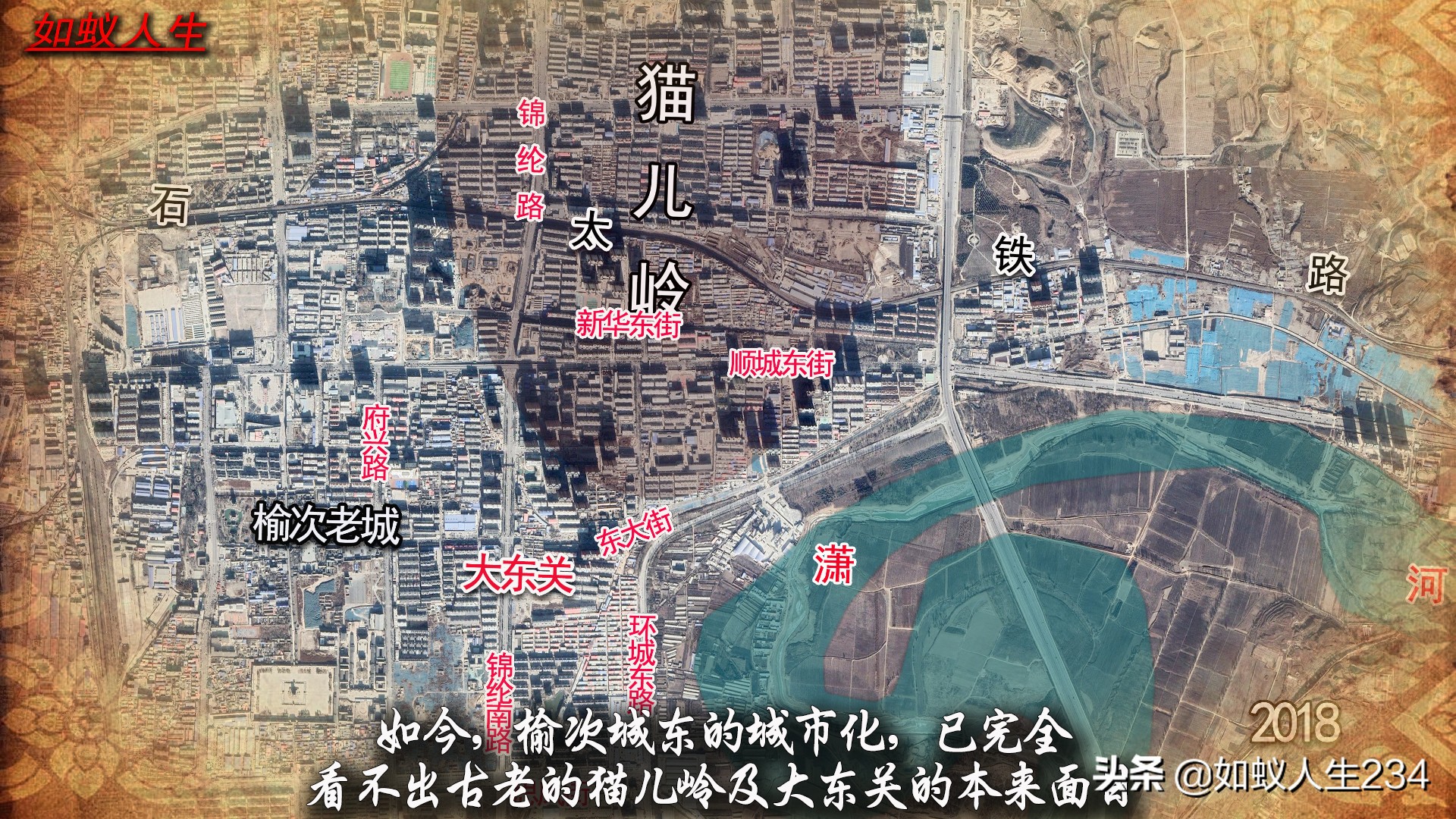 榆次猫儿岭遗址,榆次猫儿岭地理位置