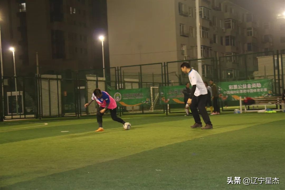 全国足球联赛沈阳赛,体育新闻工作者足球联赛