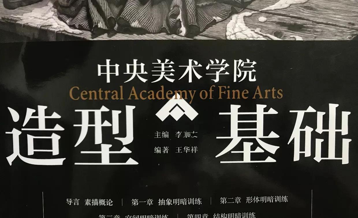 王者要归来：读者给王华祥老师的一些建议