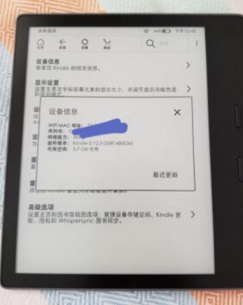亚马逊kindlepaperwhite5电子书阅读器,亚马逊阅读器kindle哪款好