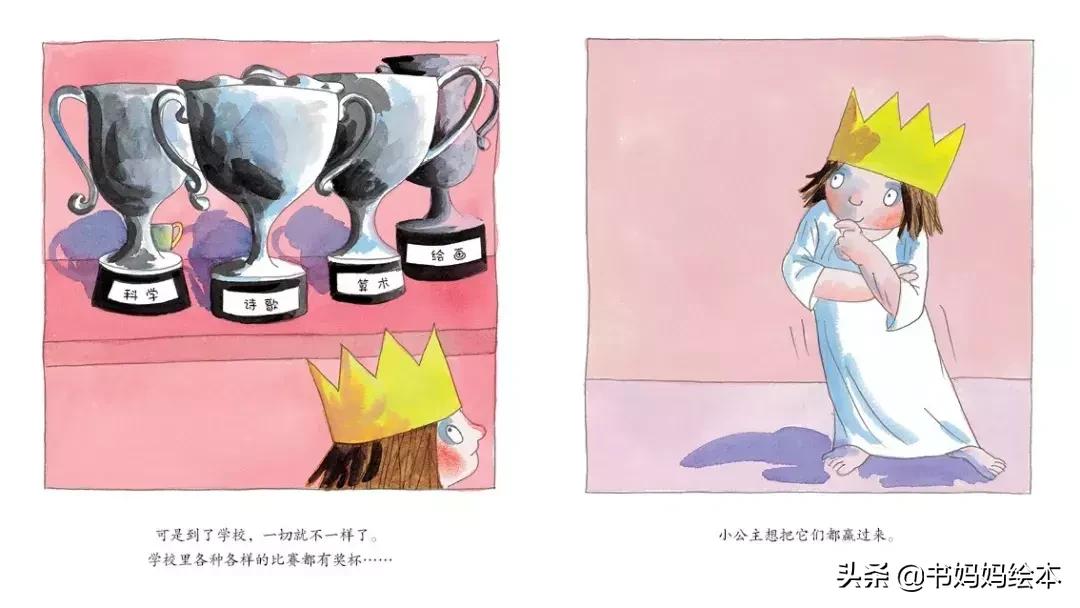 适合女孩看的经典绘本,这些绘本承载了满满的回忆