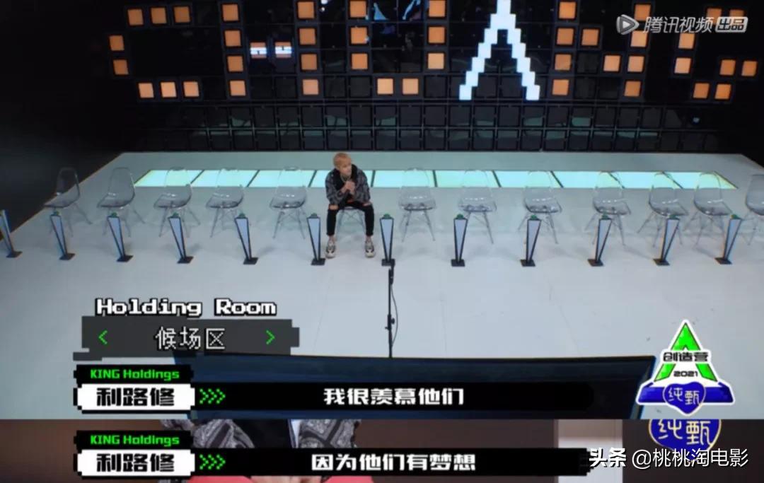 创造营2021免费观看完整版视频,创造营2021免费观看完整版流畅