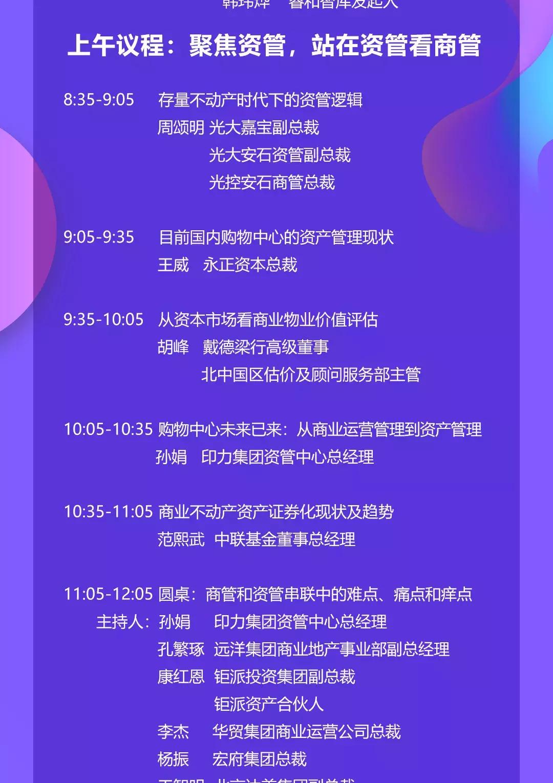 华侨城最新商业模式,华侨城战略转型有什么优势