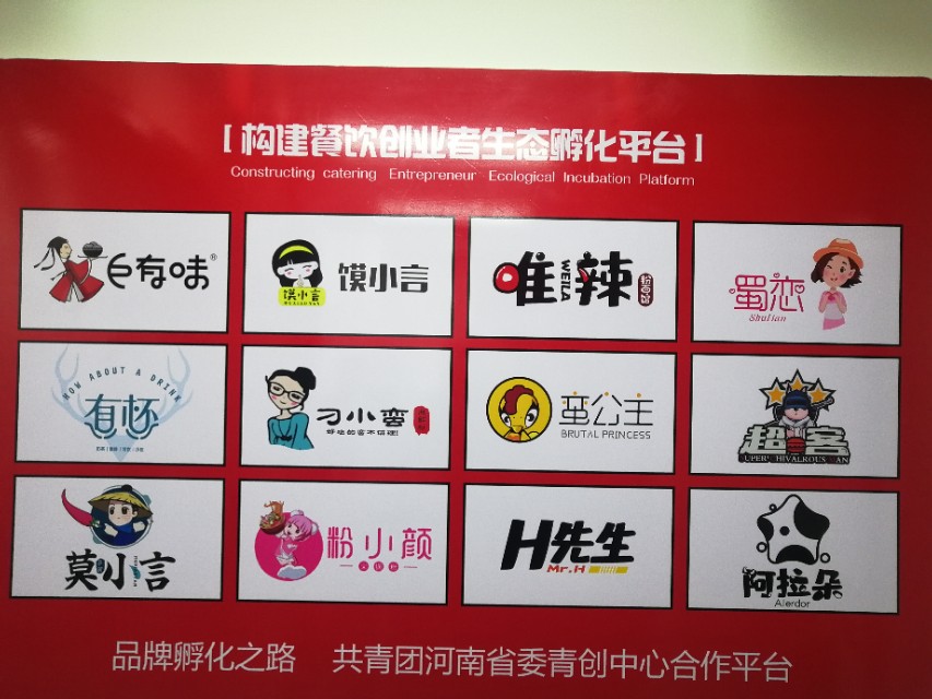 河南土豆粉加盟连锁店,河南郑州土豆粉加盟