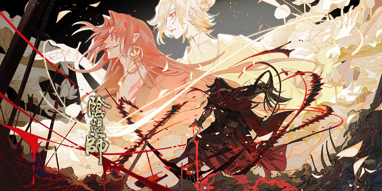 阴阳师铃鹿御前御海临渊高清壁纸,铃鹿御前皮肤御海临渊特效取消