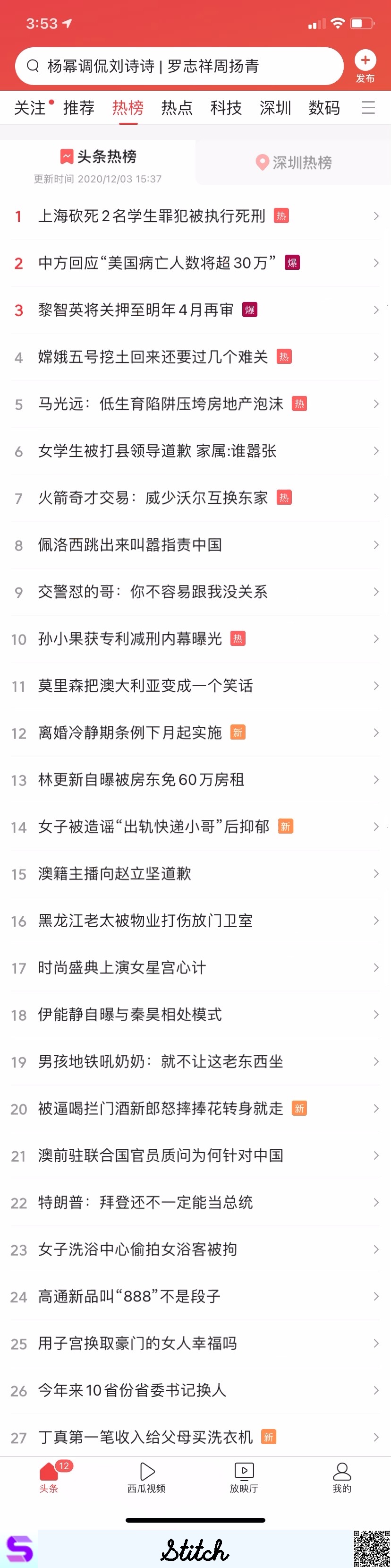 iphone长截图技巧有几种,一招教你iphone长截图无需任何app