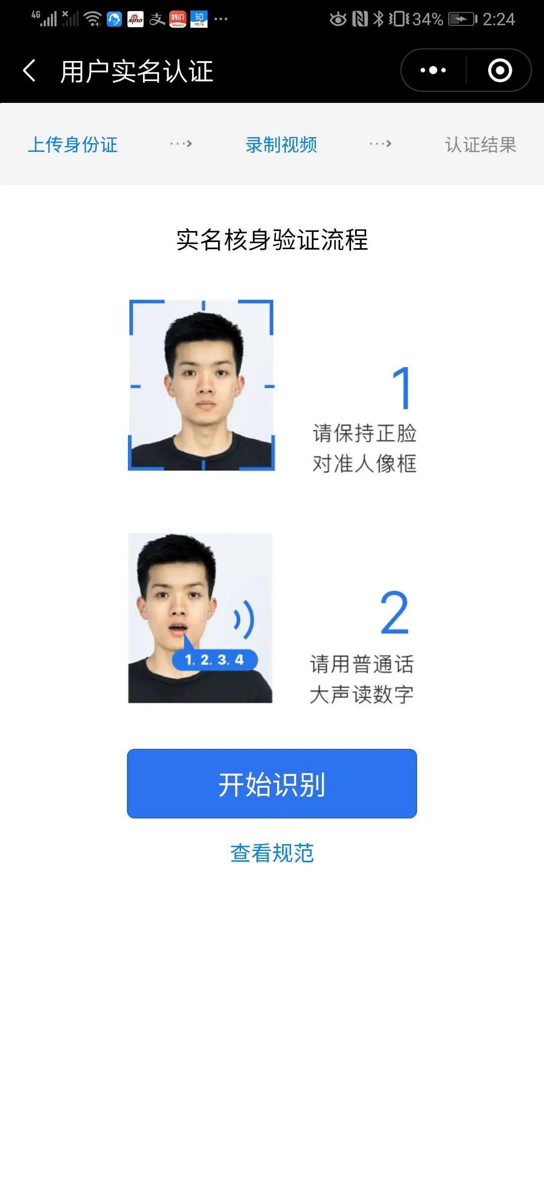 忘了自己买过保险怎么查,12123查询电子车险保单怎么查