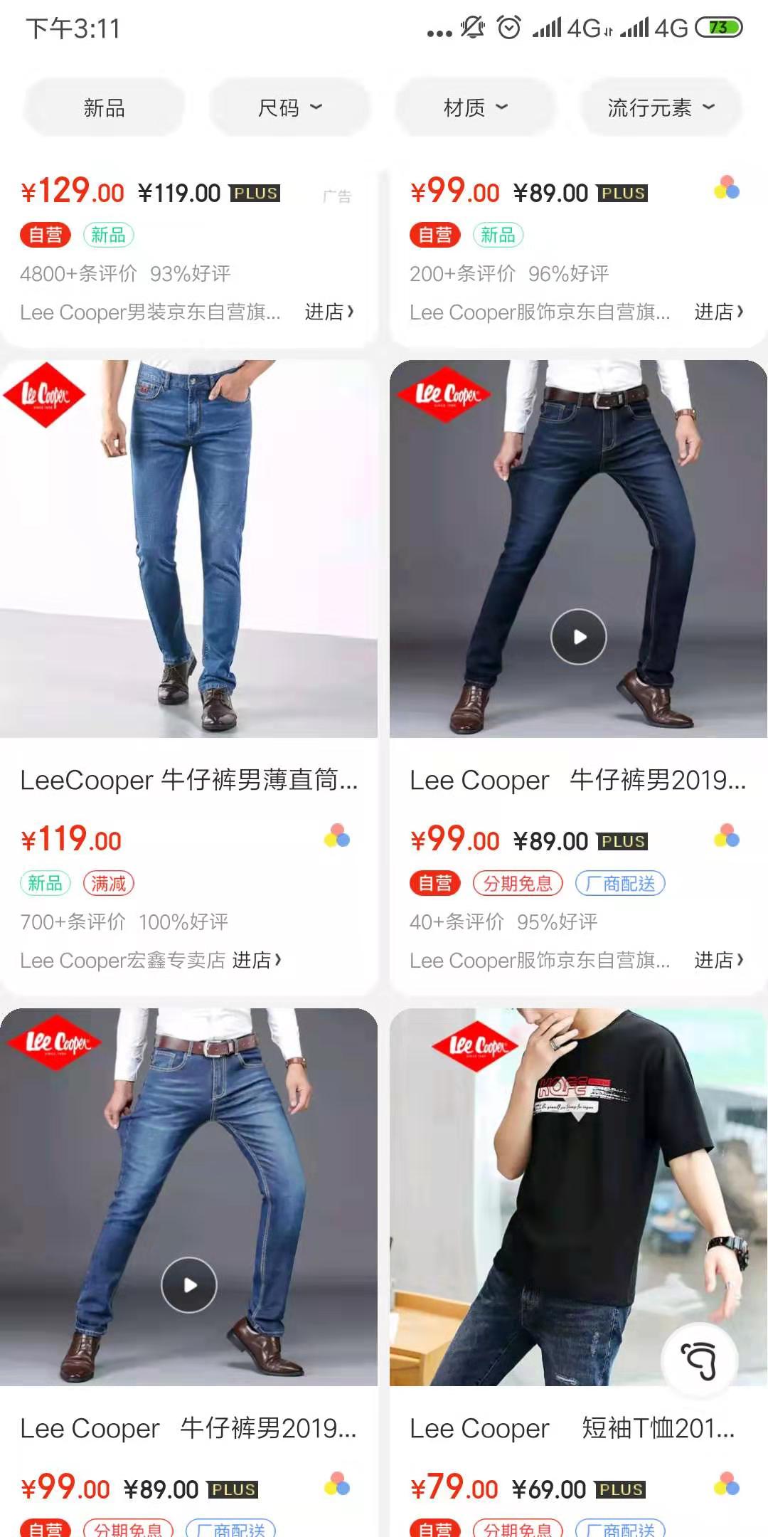 市场分析牛仔裤的鼻祖levis (levis十大经典牛仔裤)