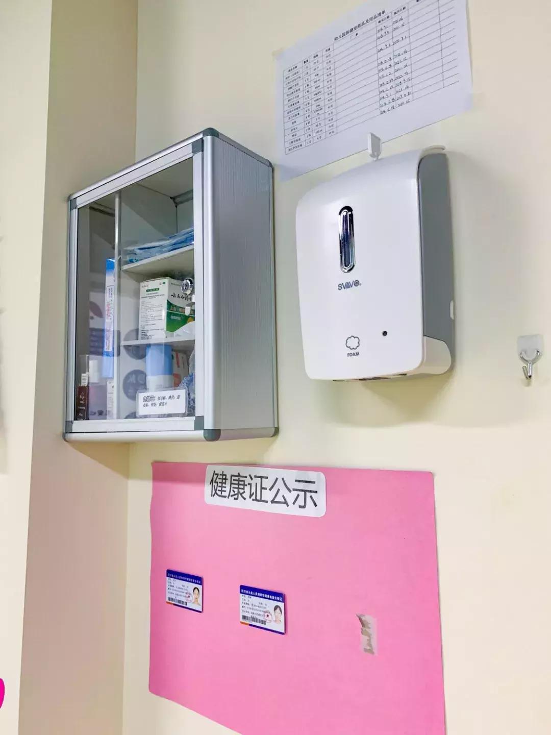 锦江托育,普惠托育锦江区