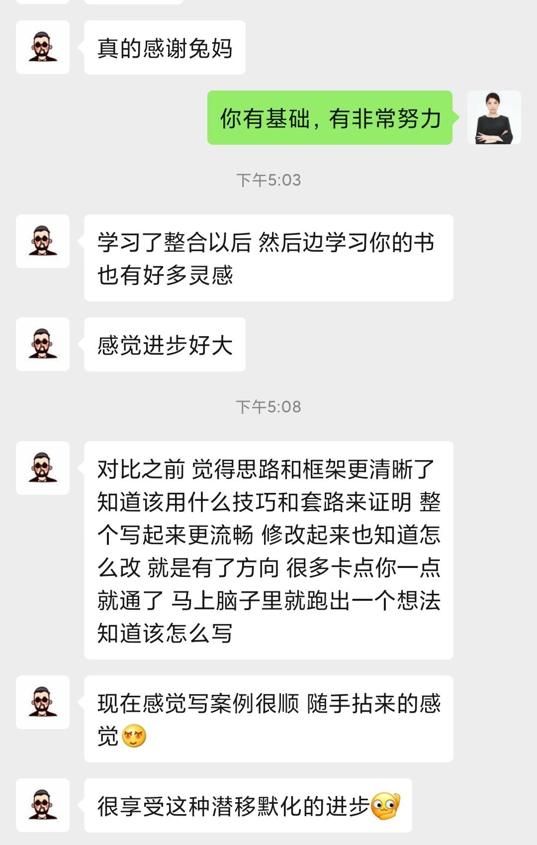 文案带货是怎么做的,如何写出超高转化带货文案