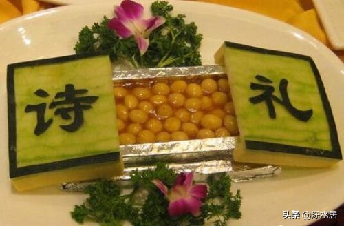 「泺水居说文化」——说说山东人的饮食习俗第二部分